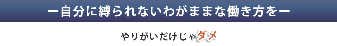 LP（実績　スキルのオンライン化）